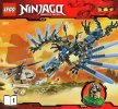 Notice / Instructions de Montage - LEGO - 2521 - Lightning Dragon Battle: Page 1