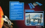 Notice / Instructions de Montage - LEGO - 3366 - Satellite Launch Pad: Page 45