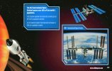 Notice / Instructions de Montage - LEGO - 3366 - Satellite Launch Pad: Page 45