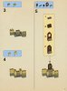 Notice / Instructions de Montage - LEGO - 4842 - Hogwarts Castle: Page 5