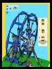 Notice / Instructions de Montage - LEGO - 4957 - Ferris Wheel: Page 53