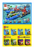 Notice / Instructions de Montage - LEGO - 5611 - Public Works: Page 2