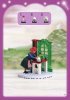 Notice / Instructions de Montage - LEGO - 5804 - Madam Tussa the Witch: Page 5