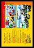 Notice / Instructions de Montage - LEGO - 6164 - LEGO® Rescue Building Set: Page 64