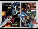 Notice / Instructions de Montage - LEGO - 7103 - Jedi™ Duel: Page 22