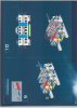 Notice / Instructions de Montage - LEGO - 7191 - X-wing Fighter™: Page 30