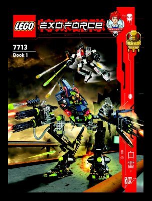 Notice / Instructions de Montage - LEGO - 7713 - Bridge Walker vs. White Lightning: Page 1