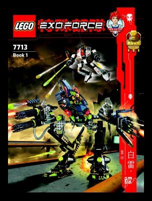 Notice / Instructions de Montage - LEGO - 7713 - Bridge Walker vs. White Lightning: Page 1