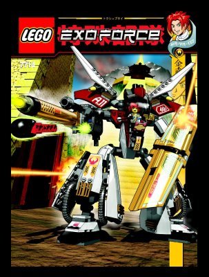 Notice / Instructions de Montage - LEGO - 7714 - Golden Guardian: Page 1