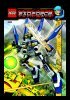 Notice / Instructions de Montage - LEGO - 8103 - Sky Guardian: Page 1