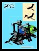 Notice / Instructions de Montage - LEGO - 8284 - Dune Buggy: Page 3