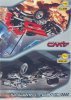 Notice / Instructions de Montage - LEGO - 8457 - Power Puller + MOTOR + VIDEO: Page 162