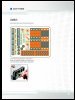 Notice / Instructions de Montage - LEGO - 8527 - LEGO® MINDSTORMS® NXT: Page 73