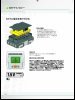 Notice / Instructions de Montage - LEGO - 8527 - LEGO® MINDSTORMS® NXT: Page 12