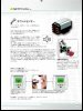 Notice / Instructions de Montage - LEGO - 8527 - LEGO® MINDSTORMS® NXT: Page 23