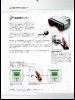 Notice / Instructions de Montage - LEGO - 8527 - LEGO® MINDSTORMS® NXT: Page 25