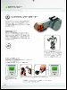 Notice / Instructions de Montage - LEGO - 8527 - LEGO® MINDSTORMS® NXT: Page 26