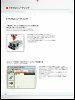 Notice / Instructions de Montage - LEGO - 8527 - LEGO® MINDSTORMS® NXT: Page 74