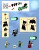 Notice / Instructions de Montage - LEGO - 9468 - Vampyre Castle: Page 3