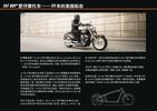 Notice / Instructions de Montage - LEGO - 10269 - Harley-Davidson® Fat Boy®: Page 6