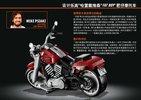 Notice / Instructions de Montage - LEGO - 10269 - Harley-Davidson® Fat Boy®: Page 7