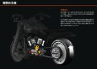 Notice / Instructions de Montage - LEGO - 10269 - Harley-Davidson® Fat Boy®: Page 8