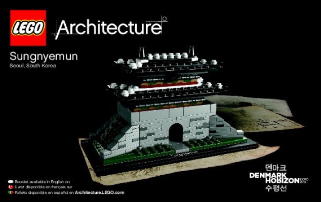 Notice / Instructions de Montage - LEGO - 21016 - Sungnyemun: Page 1