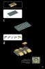 Notice / Instructions de Montage - LEGO - Architecture - 21023 - Le Flatiron Building: Page 53