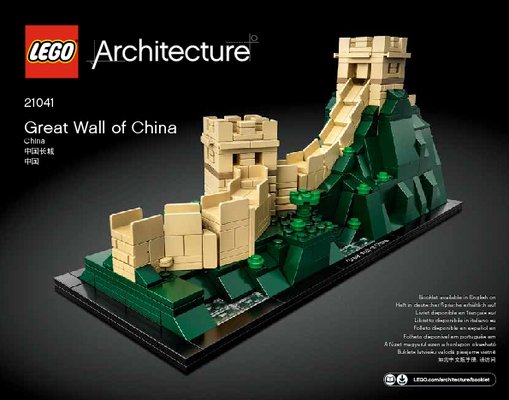 Notice / Instructions de Montage - LEGO - 21041 - Great Wall of China: Page 1