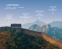 Notice / Instructions de Montage - LEGO - 21041 - Great Wall of China: Page 16