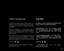 Notice / Instructions de Montage - LEGO - 21041 - Great Wall of China: Page 107