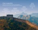 Notice / Instructions de Montage - LEGO - 21041 - Great Wall of China: Page 16