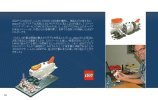 Notice / Instructions de Montage - LEGO - 21100 - Shinkai 6500: Page 76