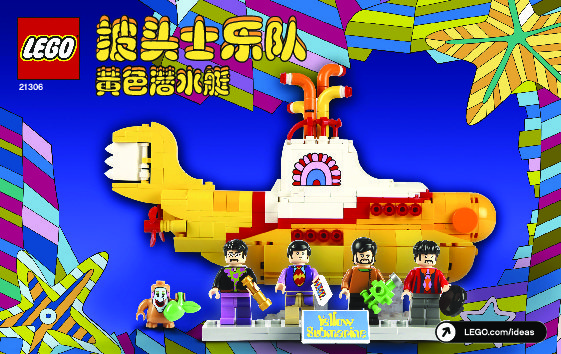 Notice / Instructions de Montage - LEGO - Ideas - 21306 - Yellow Submarine: Page 1