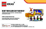 Notice / Instructions de Montage - LEGO - Ideas - 21306 - Yellow Submarine: Page 8