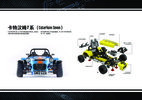 Notice / Instructions de Montage - LEGO - Ideas - 21307 - Caterham Seven 620R: Page 2