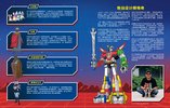 Notice / Instructions de Montage - LEGO - 21311 - Voltron: Page 4