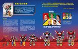 Notice / Instructions de Montage - LEGO - 21311 - Voltron: Page 5