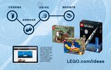 Notice / Instructions de Montage - LEGO - Ideas - 21312 - Les femmes de la NASA: Page 8