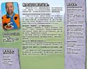 Notice / Instructions de Montage - LEGO - 21316 - The Flintstones: Page 2