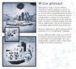 Notice / Instructions de Montage - LEGO - 21317 - Steamboat Willie: Page 2