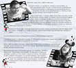 Notice / Instructions de Montage - LEGO - 21317 - Steamboat Willie: Page 5