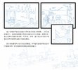 Notice / Instructions de Montage - LEGO - 21317 - Steamboat Willie: Page 3