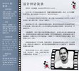 Notice / Instructions de Montage - LEGO - 21317 - Steamboat Willie: Page 4