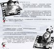 Notice / Instructions de Montage - LEGO - 21317 - Steamboat Willie: Page 5