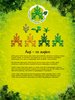 Notice / Instructions de Montage - LEGO - 21318 - Tree House: Page 3