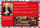 Notice / Instructions de Montage - LEGO - 21319 - Central Perk: Page 4