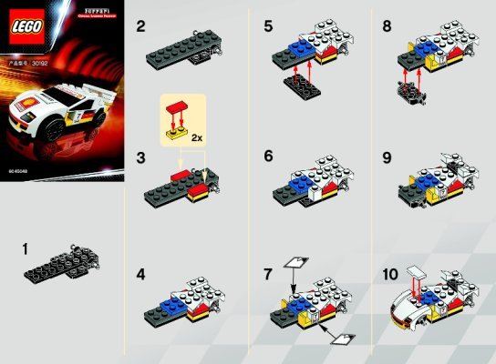 Notice / Instructions de Montage - LEGO - 30192 - F40: Page 1