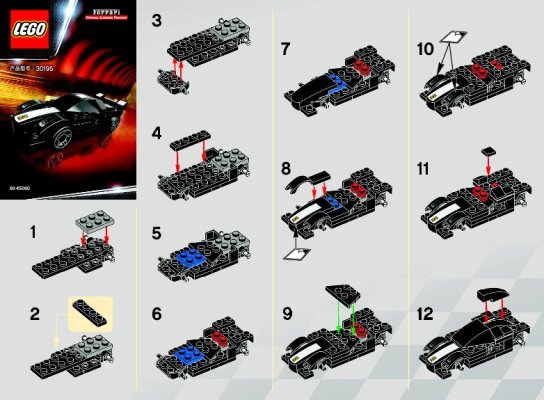 Notice / Instructions de Montage - LEGO - 30195 - FXX: Page 1