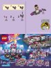 Notice / Instructions de Montage - LEGO - 30205 - Pop Star Red Carpet: Page 2